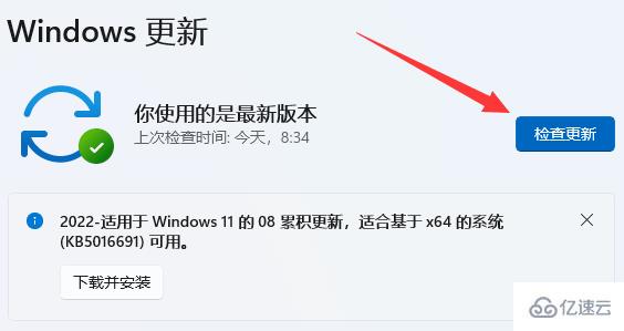 win11不能共享打印机如何解决