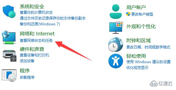 win11不能共享打印机如何解决