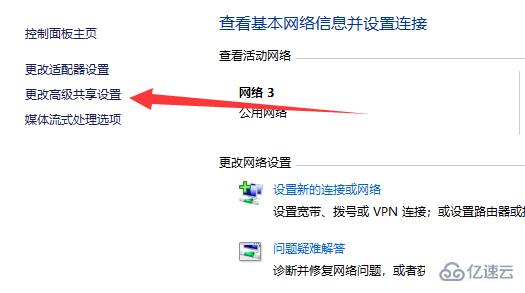 win11不能共享打印机如何解决