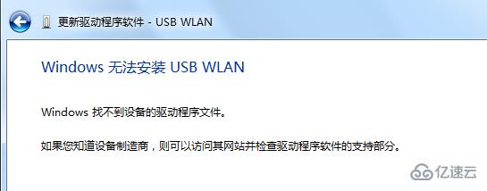 windows普联网卡驱动程序不正常如何解决