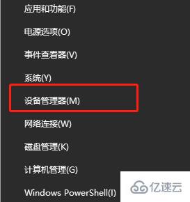 windows普联网卡驱动如何更新