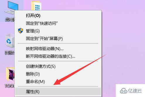 win10系统打开软件提示你要允许此应用怎么解决