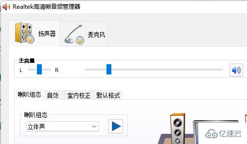 win11更新后没声音怎么解决  win11 第2张