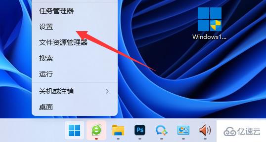 win11更新后没声音怎么解决  win11 第3张