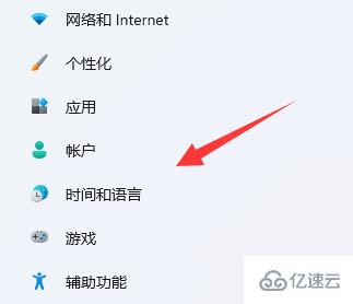 win11輸入法懸浮窗如何去掉