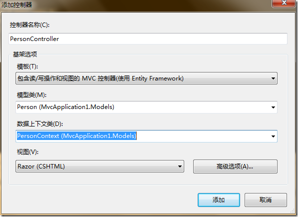 怎么使用EF Code First搭建简易ASP.NET MVC网站并允许数据库迁移