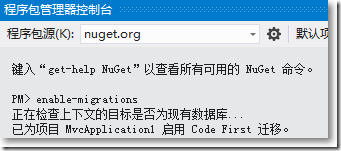 怎么使用EF Code First搭建简易ASP.NET MVC网站并允许数据库迁移