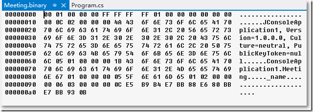 C#怎么使用BinaryFormatter类、ISerializable接口、XmlSerializer类进行序列化和反序列化