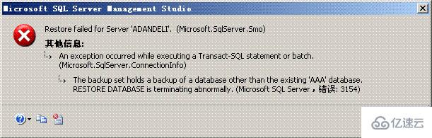 SQL Server怎么还原完整备份和差异备份  sql server 第5张