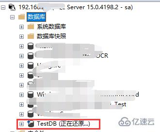 SQL Server怎么还原完整备份和差异备份