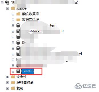 SQL Server怎么还原完整备份和差异备份  sql server 第13张