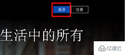 win8忘记开机密码怎么强制重置