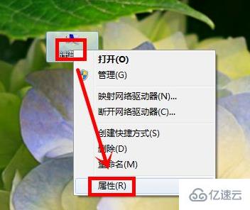 win7启动修复如何退出