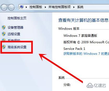 win7启动修复如何退出