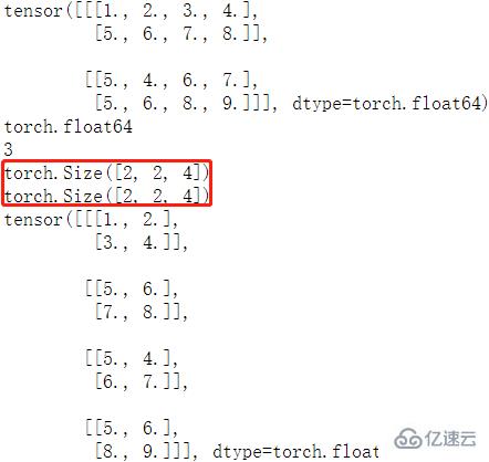 Pytorch中的tensor数据结构实例代码分析