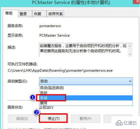 win8启动慢如何解决