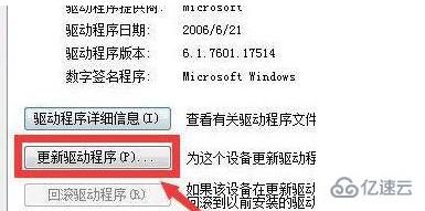 win7啟動修復鍵盤失靈怎么解決