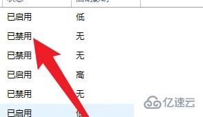 win7怎么关闭自动启动