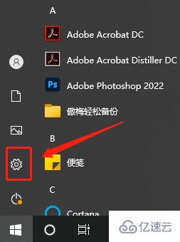 windows oki打印机端口如何选择