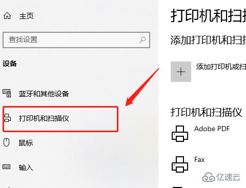 windows oki打印机端口如何选择