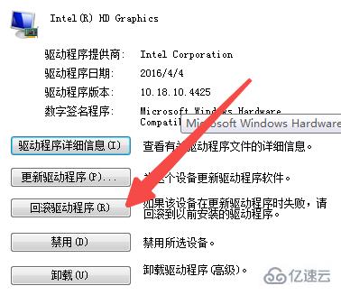 windows amd顯卡驅(qū)動如何退回以前版本