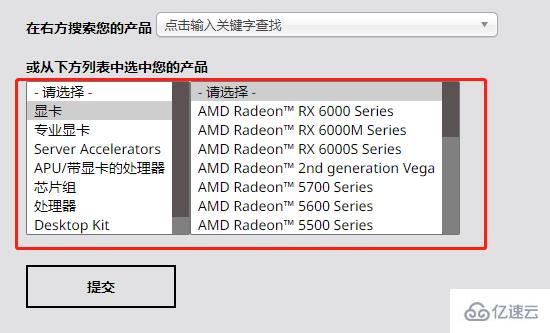 windows amd显卡驱动如何更新