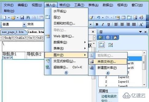 windows Frontpage如何用