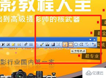 windows Frontpage如何连接图片