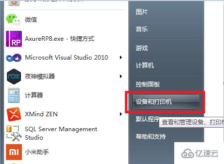 windows tsc打印机打印错位如何调