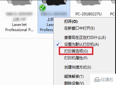 windows tsc打印机打印错位如何调