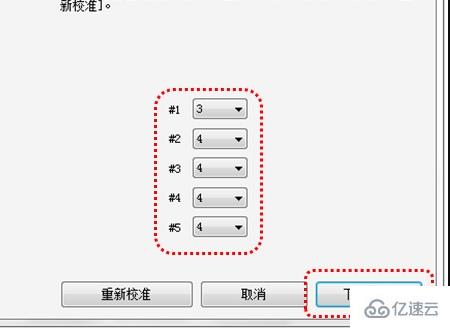 windows tsc打印機(jī)打印錯(cuò)位如何調(diào)