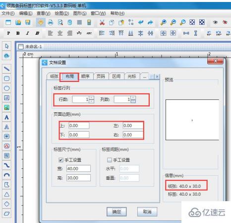 windows tsc打印机亮红灯怎么解决