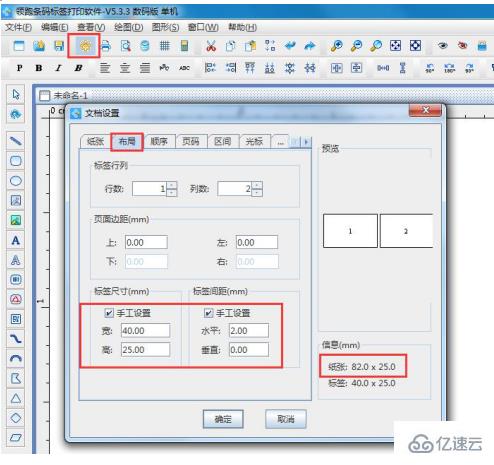 windows tsc打印机亮红灯怎么解决