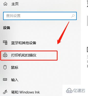 windows tsc打印机亮红灯怎么解决