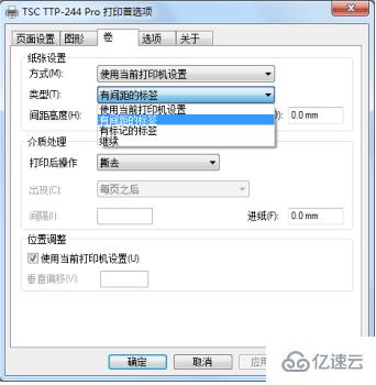 windows tsc打印机亮红灯怎么解决