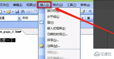 windows frontpage如何设置超链接