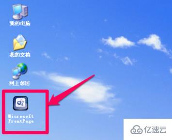 windows frontpage如何设置背景图片