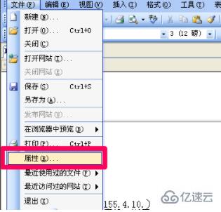 windows frontpage如何设置背景图片