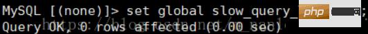 MySQL慢查询日志怎么设置