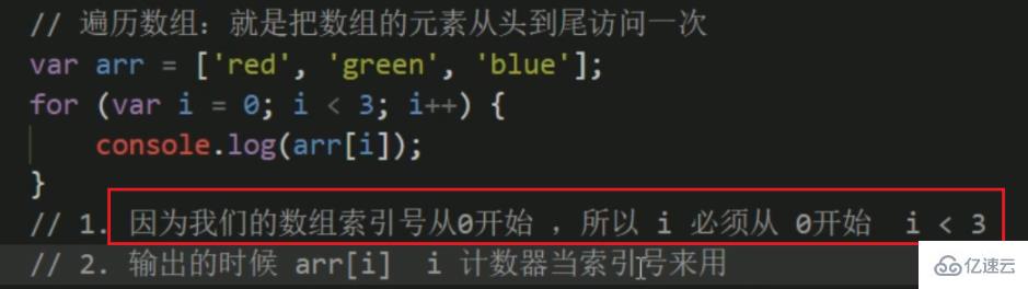 javascript数组的作用是什么