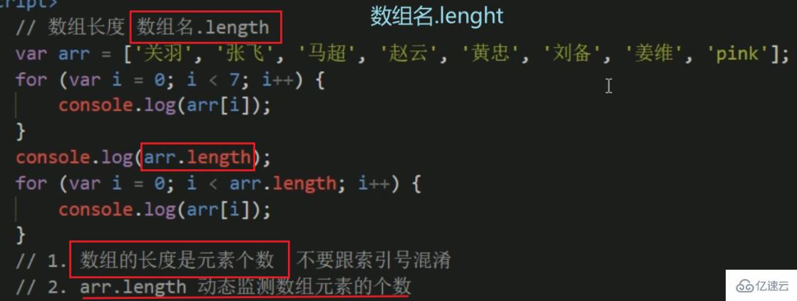 javascript数组的作用是什么