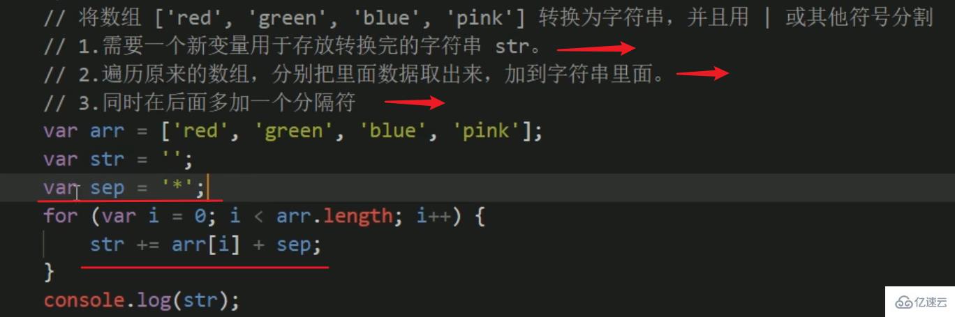 javascript数组的作用是什么