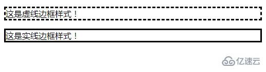 css里能不能控制显示虚线