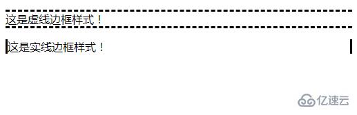 css里能不能控制显示虚线
