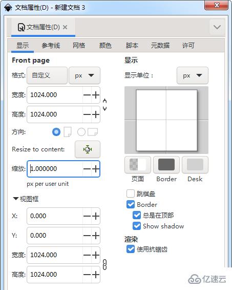 如何用python分析inkscape路徑數(shù)據(jù)