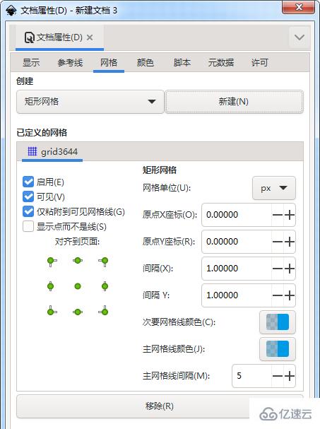 如何用python分析inkscape路径数据