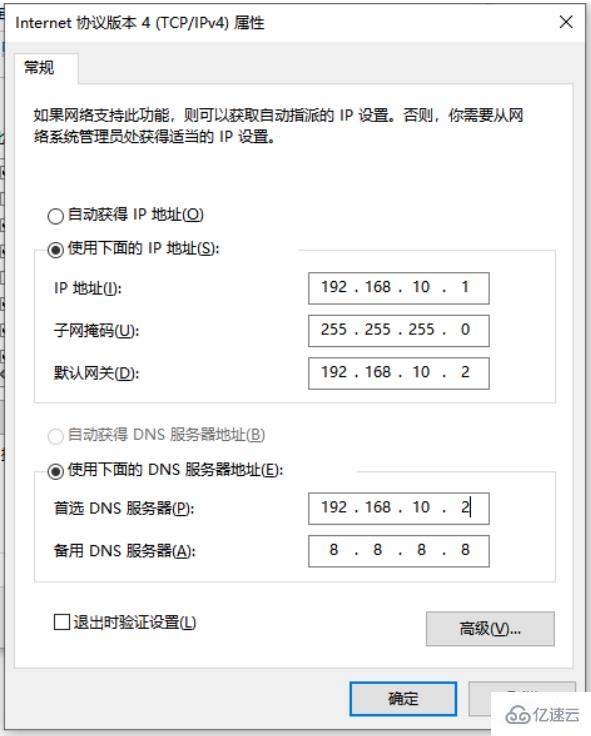 VM虚拟机环境怎么准备