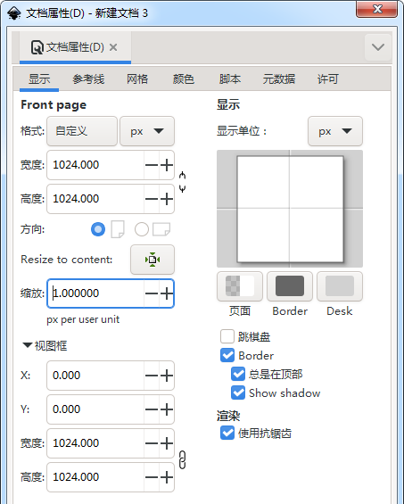 怎么用python分析inkscape路徑數(shù)據(jù)