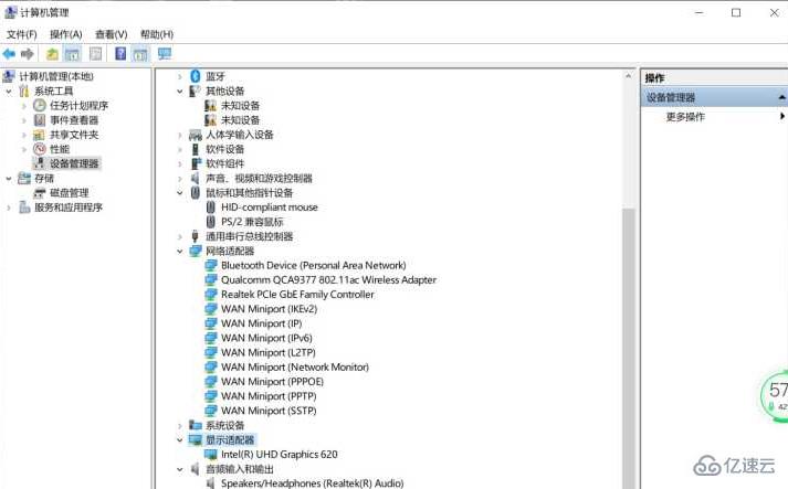 windows驱动程序有什么作用  windows 第1张