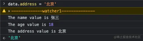 Vue 是如何实现的数据响应式  第4张